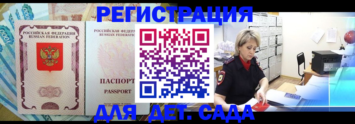 найти адрес прописки в Добрянке