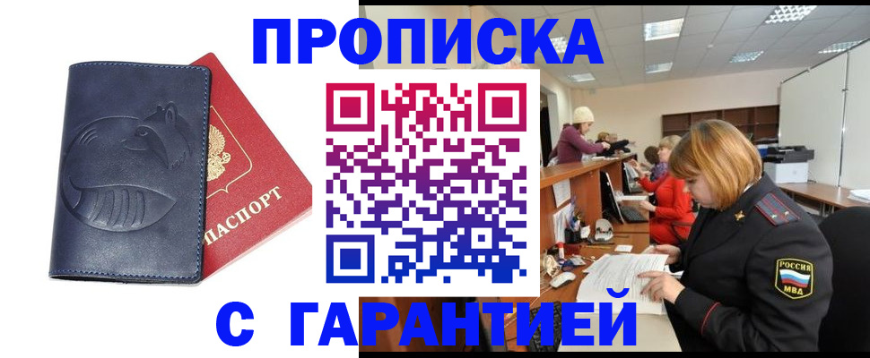 временная регистрация госуслуги в Добрянке