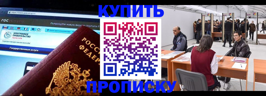 найти адрес прописки в Добрянке